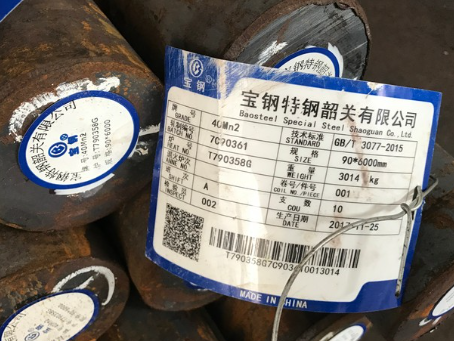 香坊40Mn2合金结构钢