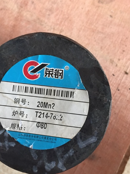 香坊20Mn2合金结构钢