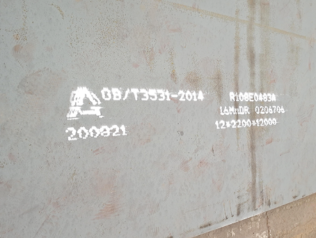 香坊容器板-16MnDR